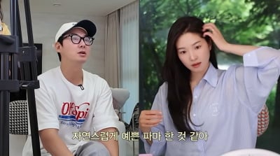 '전진♥' 류이서, 16년간 탈모 위기…"승무원 시절 올백 머리해서" ('내사랑')