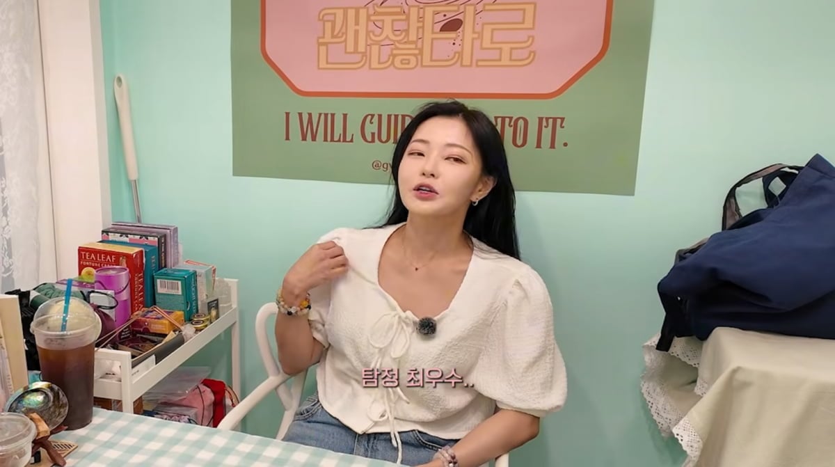 사진=나비 유튜브