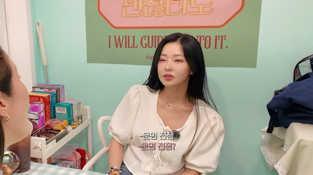 사진=나비 유튜브
