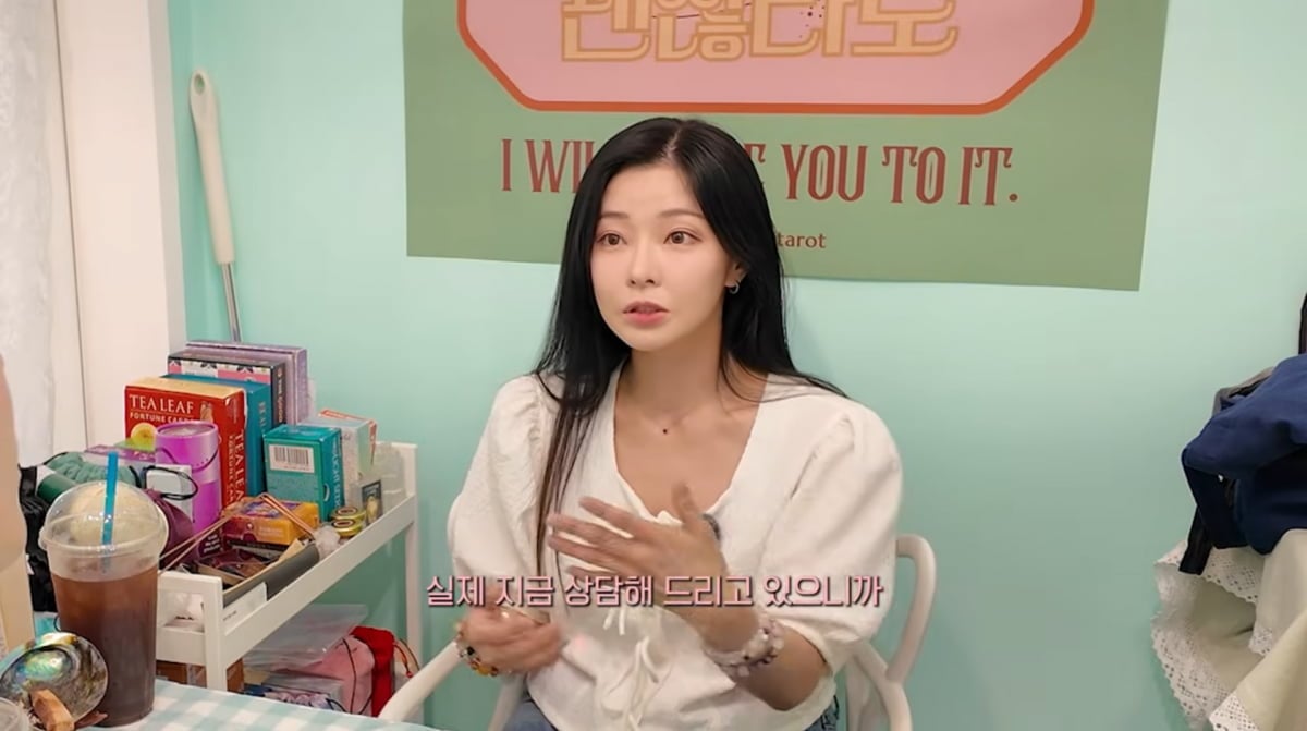 사진=나비 유튜브