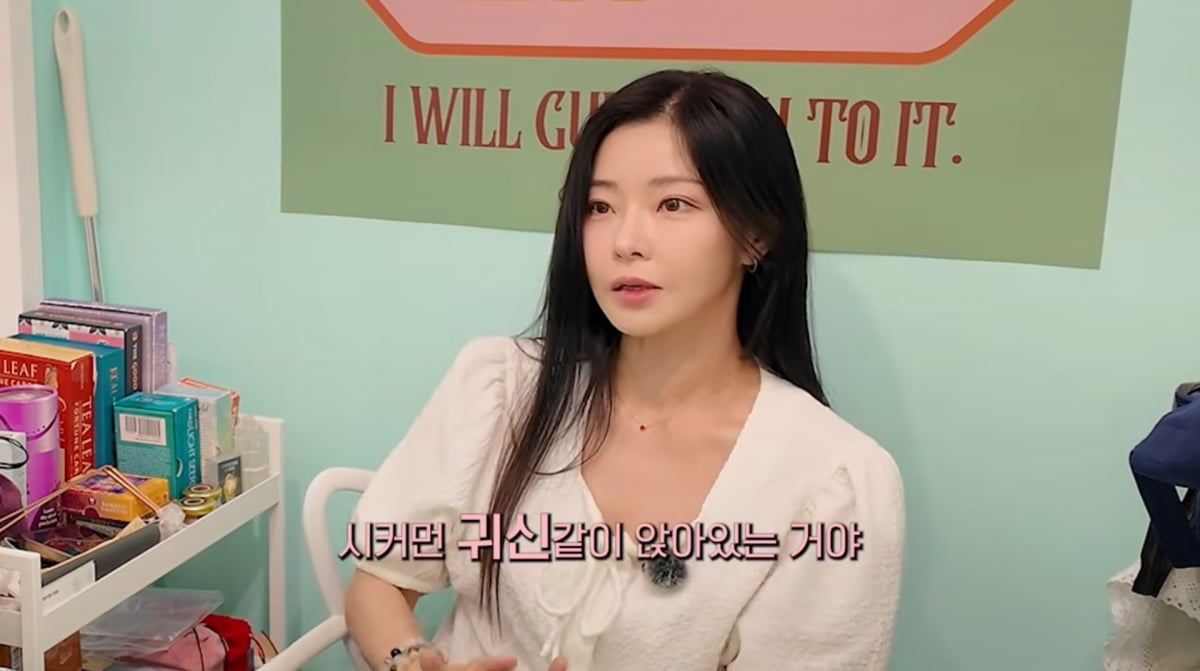 사진=나비 유튜브