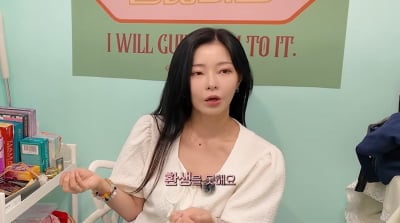 '언프리티' 길미, 래퍼 그만두고 타로 마스터 됐다…"탐정 자격증도 있어" ('나는나비지호')
