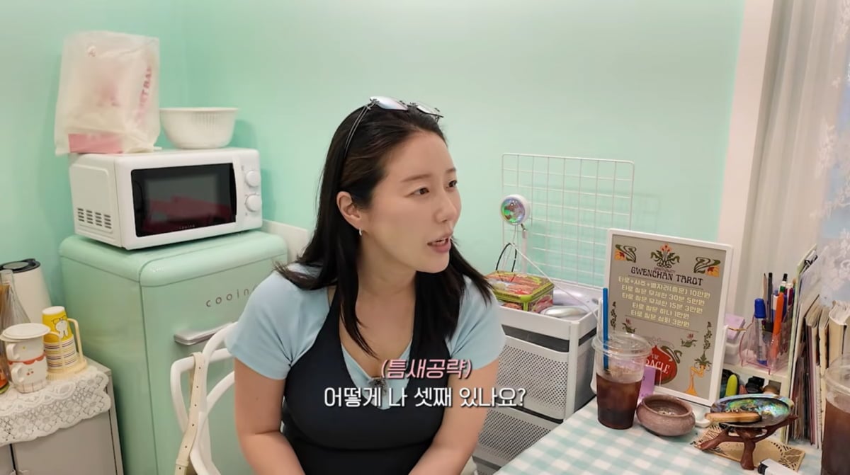 사진=나비 유튜브