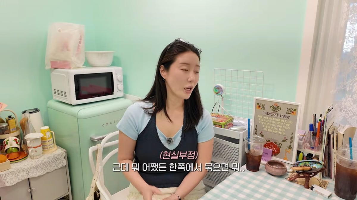 사진=나비 유튜브