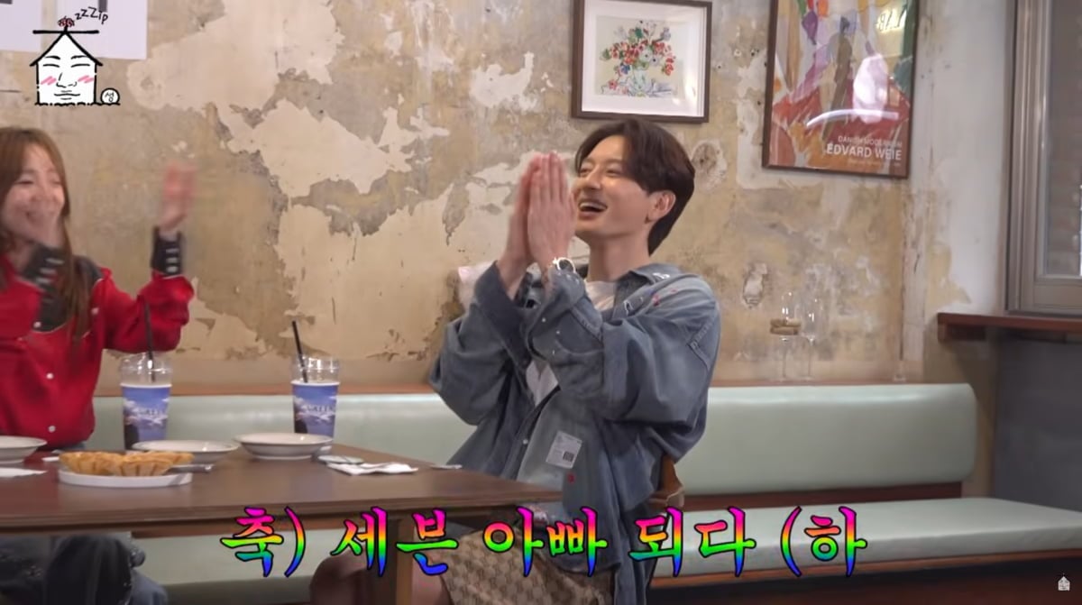 사진=유튜브 '집대성'
