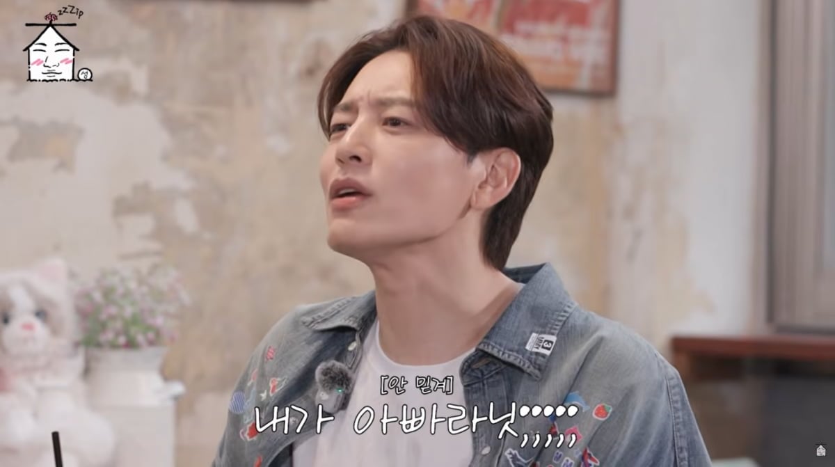 사진=유튜브 '집대성'