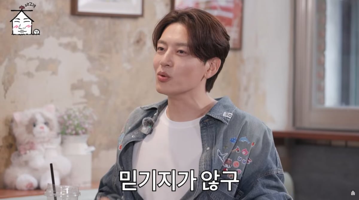 사진=유튜브 '집대성'