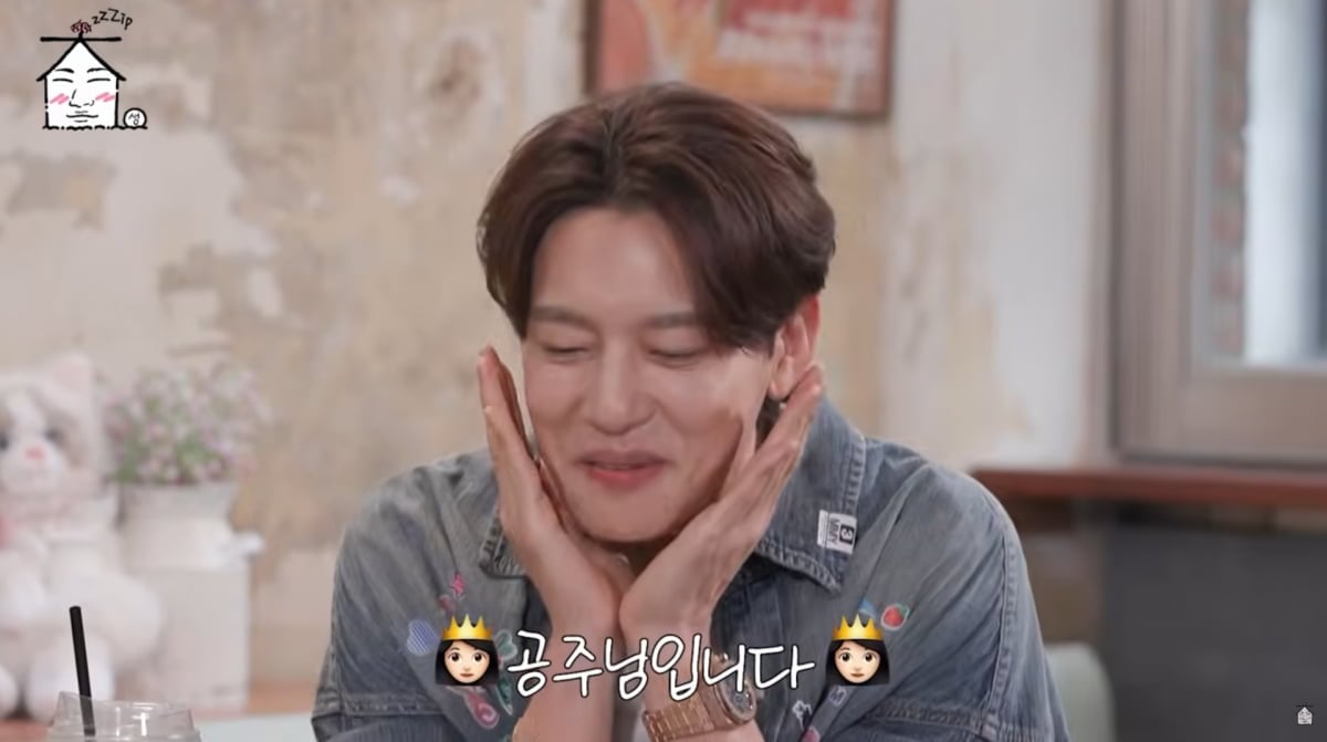 사진=유튜브 '집대성'