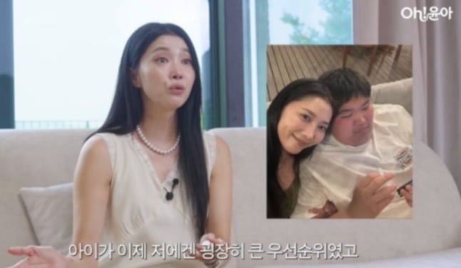 사진 = 오윤아 유튜브 채널