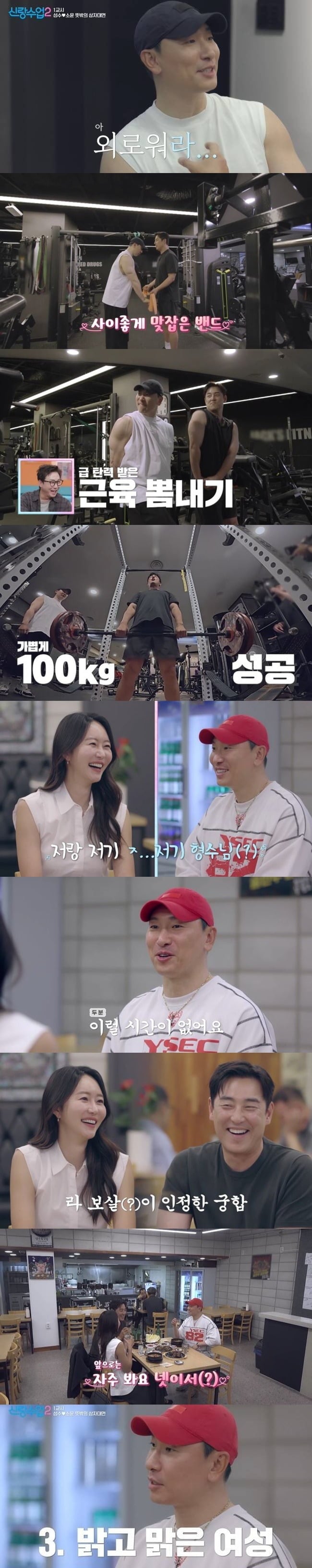 라이머가 이혼 속내를 밝혔다./사진제공=채널A