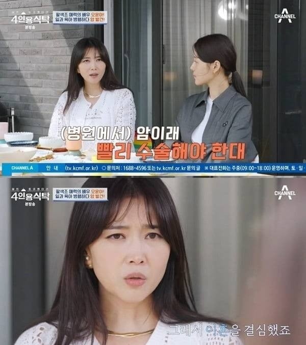 사진제공='4인용식탁'