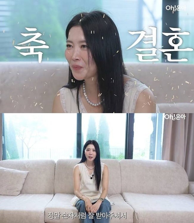 오윤아가 재혼을 알렸다./사진제공='Oh!윤아'