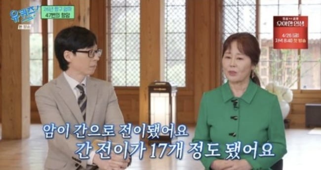 [공식] "항암만 47번"…'짱구 엄마' 강희선 별세, 암 투병 5년 만에 비보 