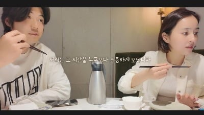 한혜진, ♥기성용 경기 보러 포항까지 갔는데…"혹시 내가 승리 요정?"