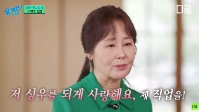 "나의 영원한 짱구 엄마"…故 강희선 별세, 동료·팬들 추모 물결