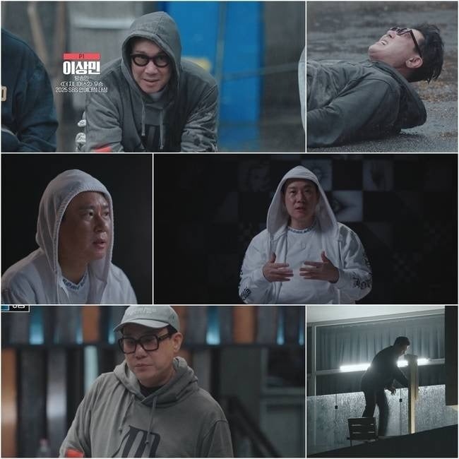 이상민이 연봉을 밝혔다./사진제공=웨이브