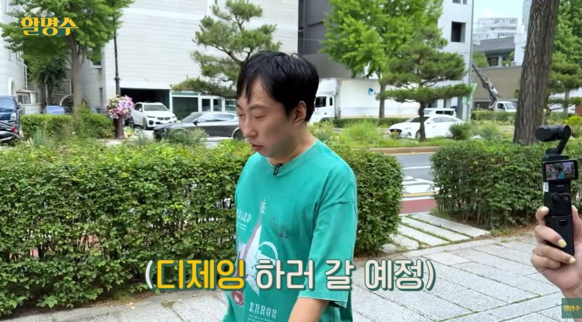박명수가 DJ 행사를 위해 미국으로 향한다고 밝혔다. / 사진='할명수' 유튜브 영상 캡처