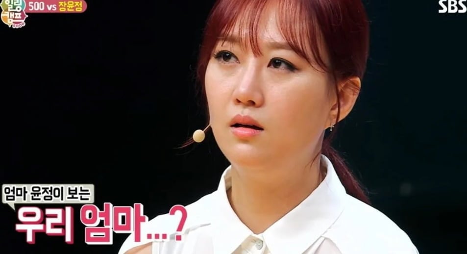 장윤정이 가족사를 고백했다. / 사진=SBS '힐링캠프'