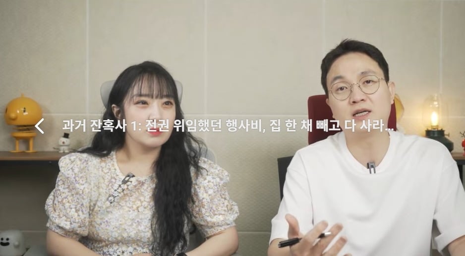 사진 = 유튜브 채널 '연예뒤통령 이진호'