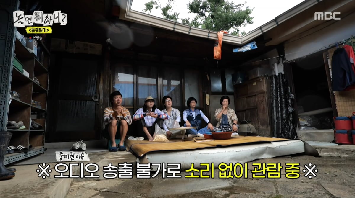 사진=MBC '놀면 뭐하니'