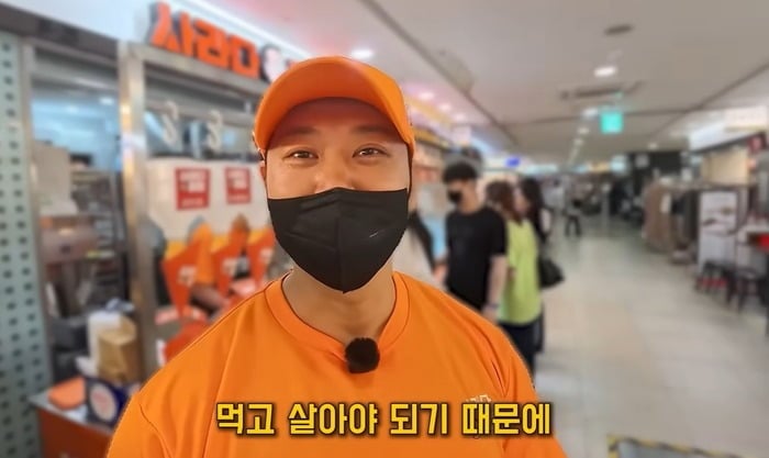 사진 = 양치승 유튜브 채널
