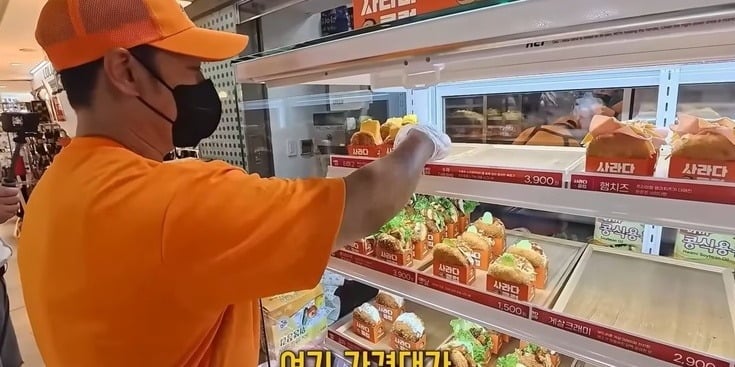 사진 = 양치승 유튜브 채널