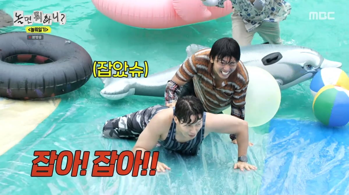 사진=MBC '놀면 뭐하니'