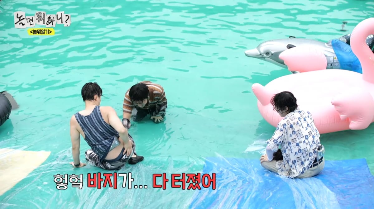 사진=MBC '놀면 뭐하니'