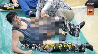 허경환, 속옷 노출 사고…결국 모자이크 "수습 안 된다" ('놀뭐')