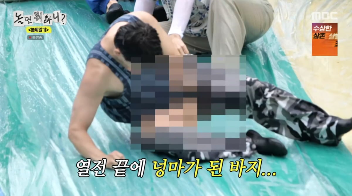 사진=MBC '놀면 뭐하니'