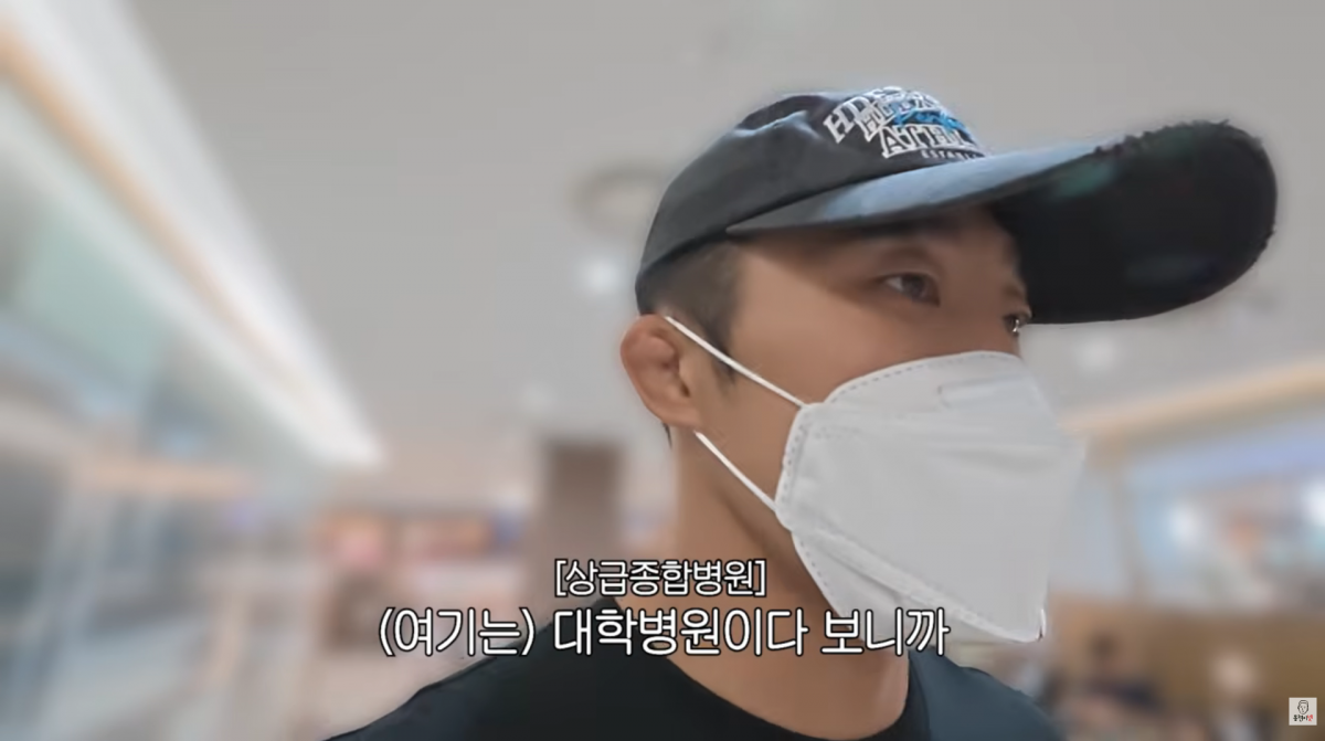 사진=김동현 유튜브