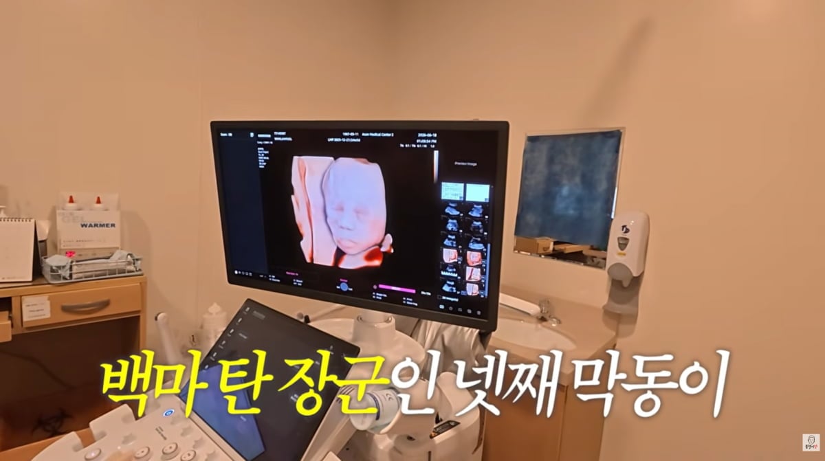 사진=김동현 유튜브