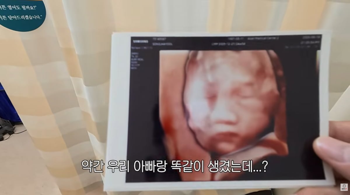 사진=김동현 유튜브