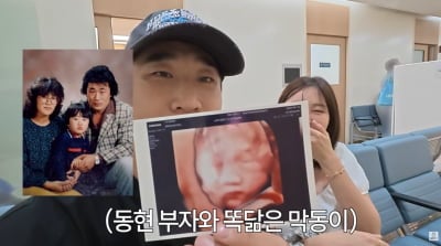 김동현, ♥아내와 결국 대학병원行…"넷째도 붕어빵, 아버지 닮았다" ('동현이넷')