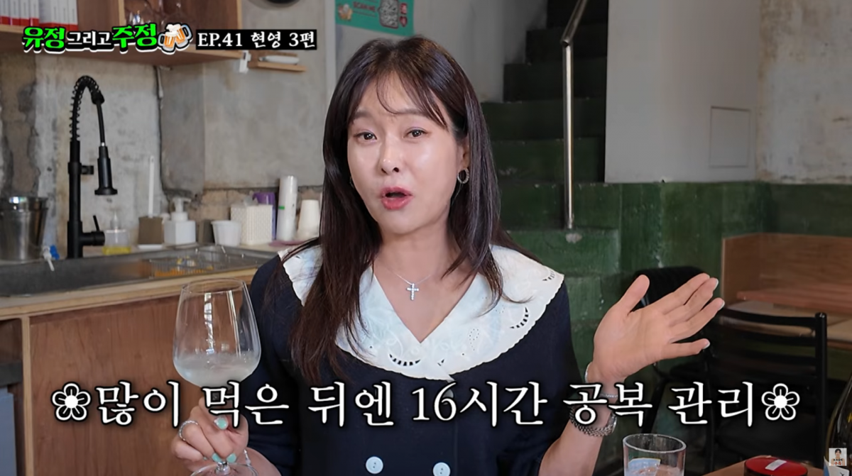 사진=서유정 유튜브