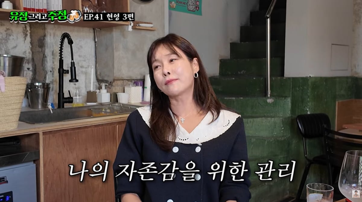 사진=서유정 유튜브