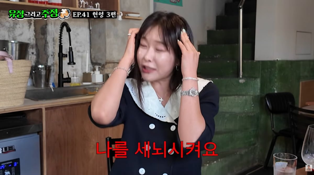 사진=서유정 유튜브