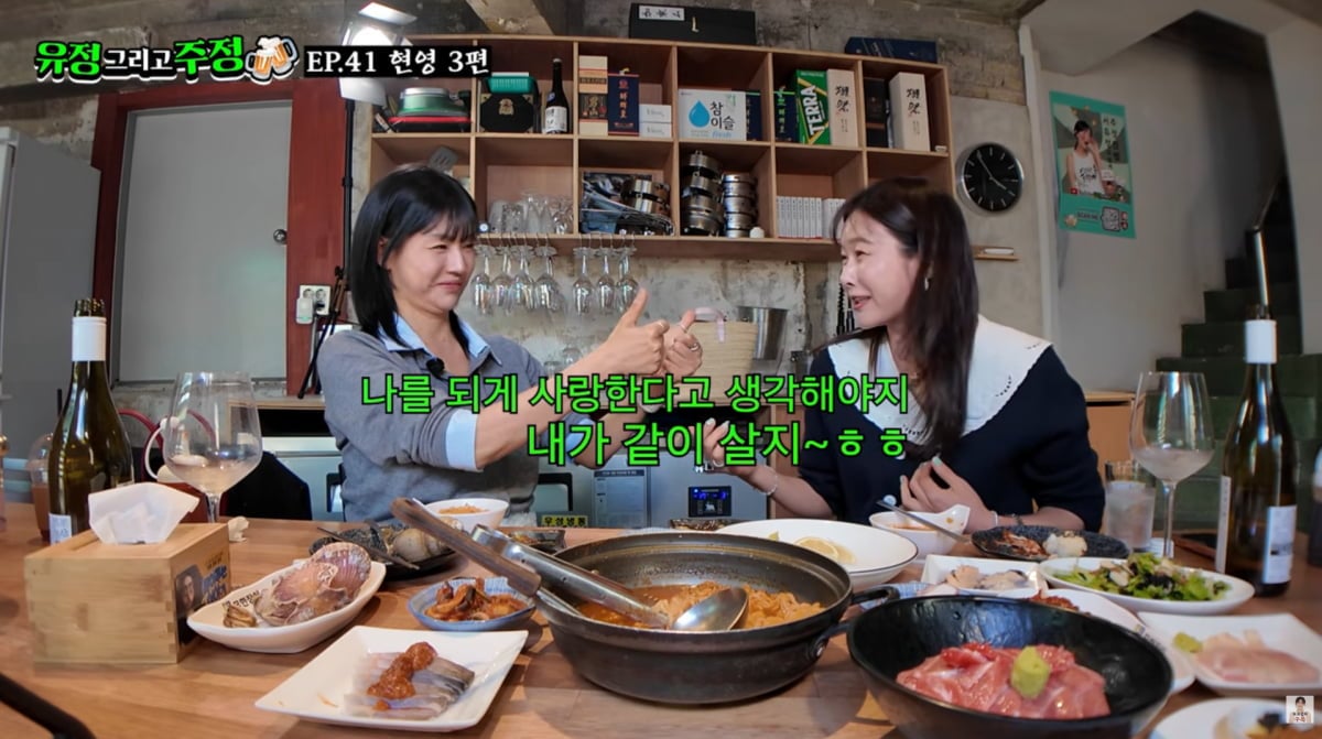 사진=서유정 유튜브