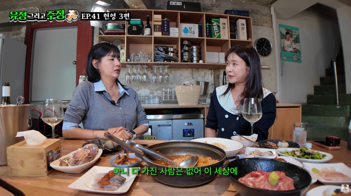 사진=서유정 유튜브