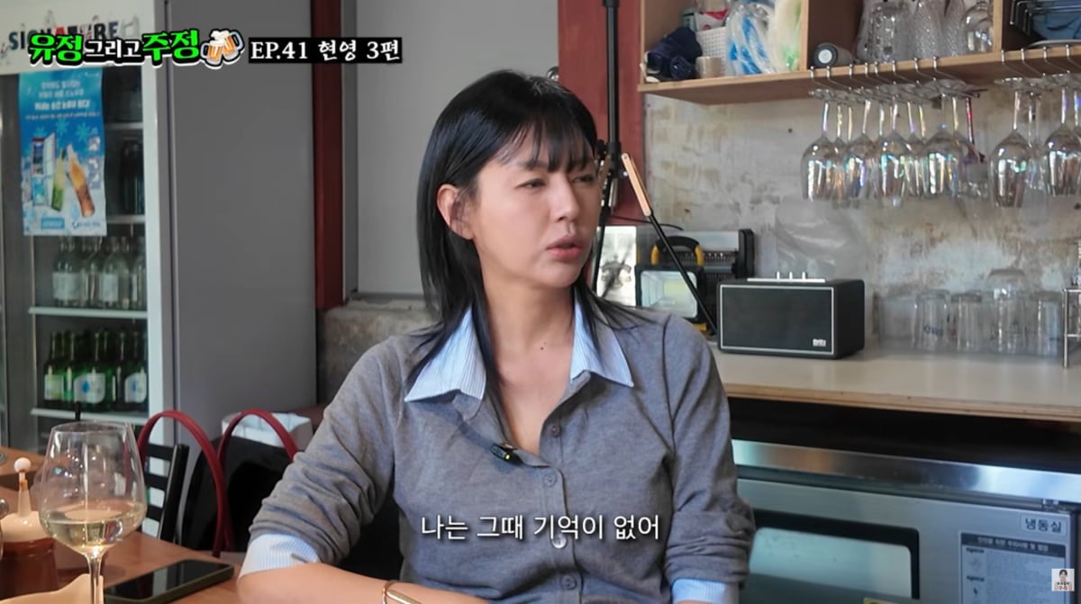 사진=서유정 유튜브