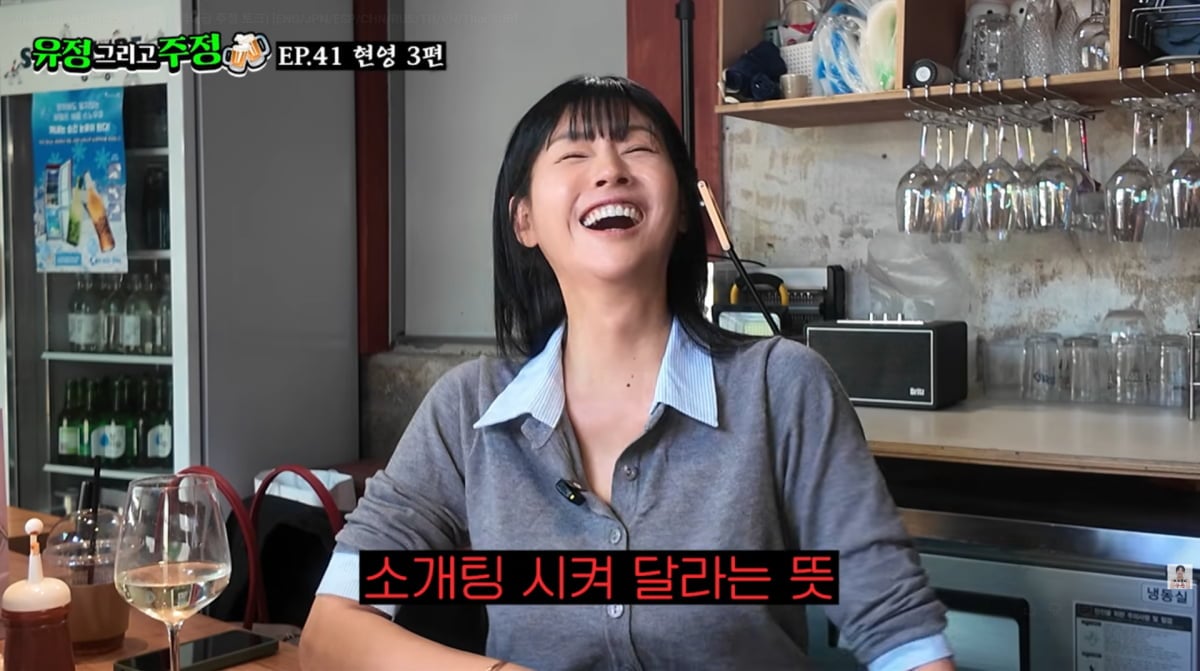 사진=서유정 유튜브