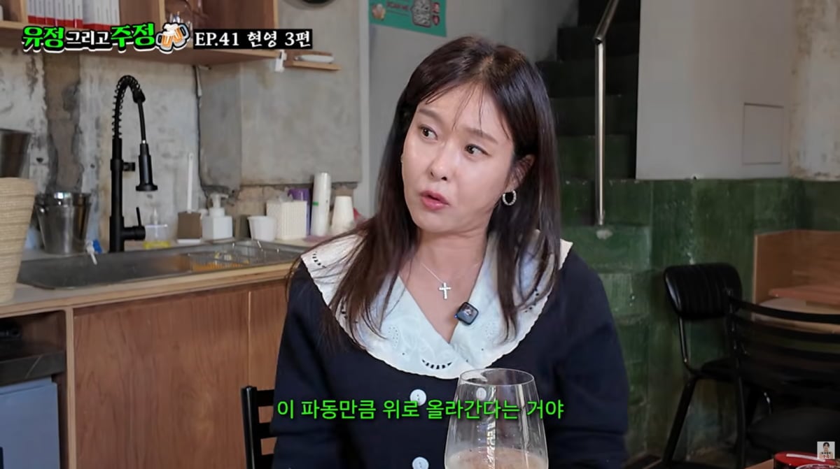 사진=서유정 유튜브