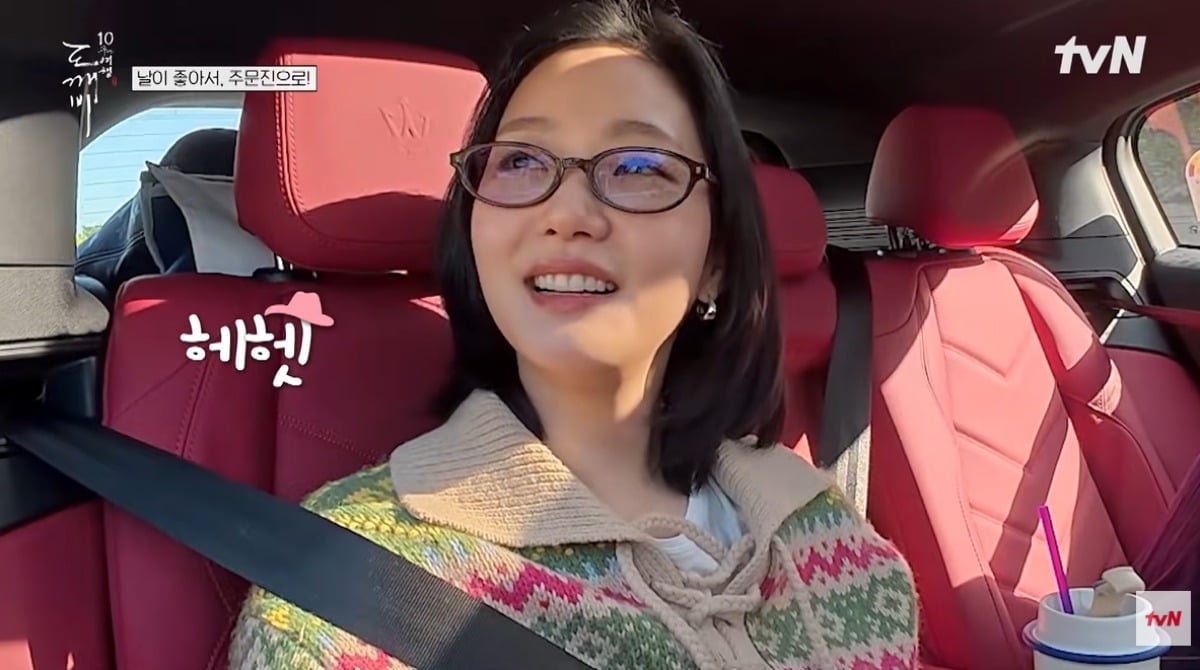 김고은이 이동욱과 공유에게 발끈했다. / 사진='도깨비 10주년 여행' 방송 화면 캡쳐