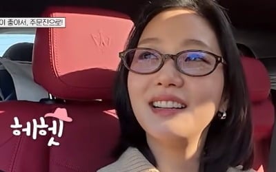 이동욱 "김고은이 무슨 아기냐" 지적에 김고은 '발끈'…"선배들 동의 필요 없어" ('도깨비 10주년')