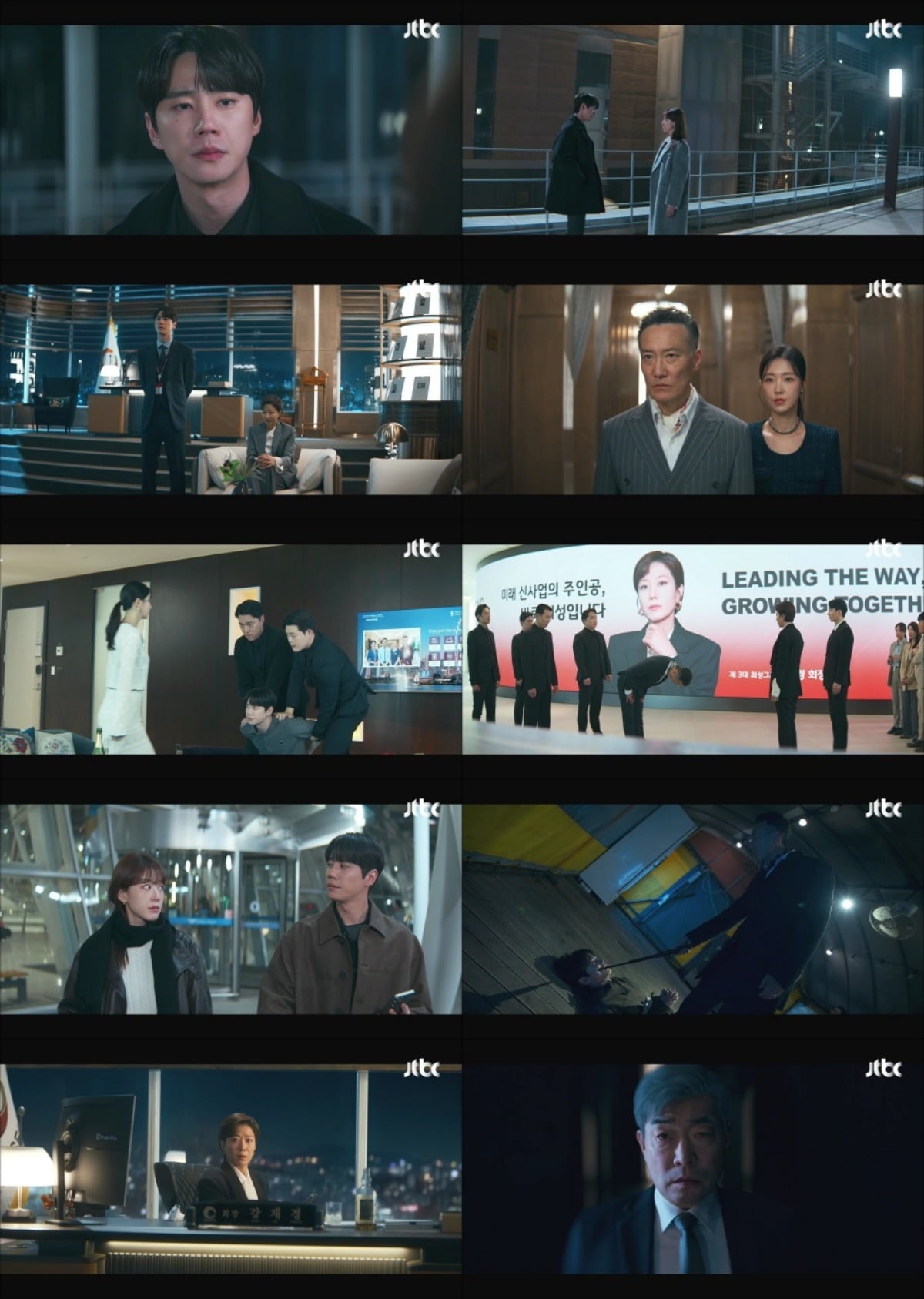 사진 = JTBC '신입사원 강회장' 캡처