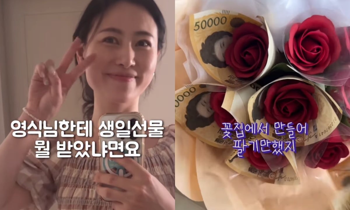 현숙이 영식에게 받은 선물을 자랑했다. / 사진=28기 현숙 SNS