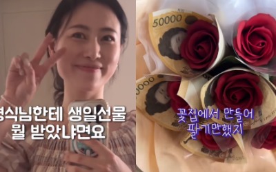 '나솔' 28기 현숙, ♥영식에게 돈 꽃다발 자랑…"여자 마음 잘 알아"