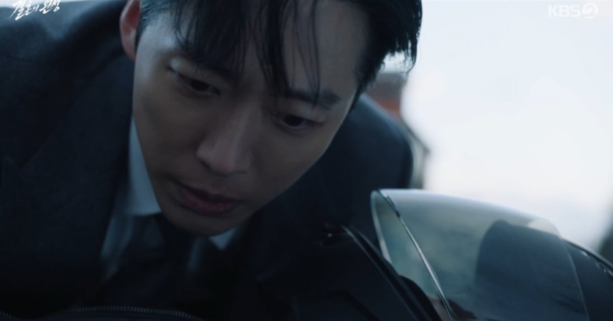 '결혼의 완성' 1회가 방송됐다. / 사진=KBS2 '결혼의 완성' 캡처