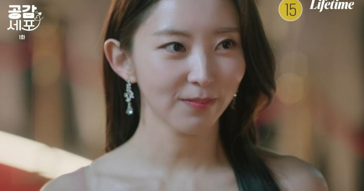 권소현이 '공감세포'에서 한이진 역을 맡았다. / 사진제공=LG U+tv모바일, 디즈니+ ‘공감세포’ 
