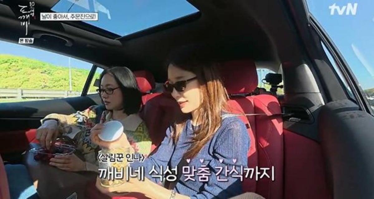 유인나가 철저한 준비성을 보여줬다. / 사진='도깨비 10주년 여행' 방송 화면 캡쳐